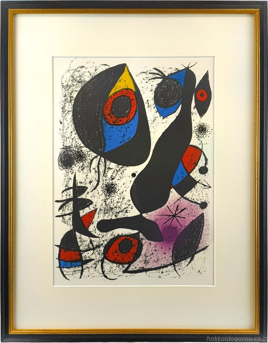 Collectible Art Print Lithograph Joan Miro Composition Box: Collectible Art Print Lithograph Joan Miro Composition Box Item Specifics: Artist: Joan Miro Joan Miro Unit Of Sale: Single-Piece Work Type: Print Signed: Yes Style: Vintage Framing: Framed Production