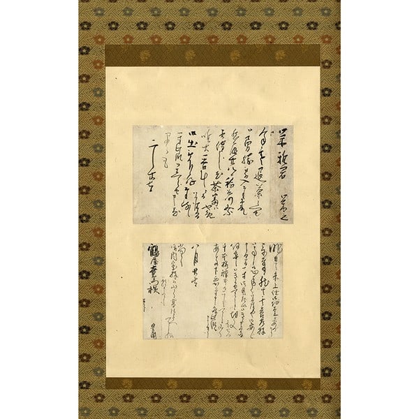 Edo Ukiyo e Masters Eishi Toyokuni I Original Autograph Letter Scroll: Edo Ukiyo e Masters Eishi Toyokuni I Original Autograph Letter Scroll Item Specifics: Artist: Chobunsai Eishi & Utagawa Toyokuni I Subject: Ukiyo-e Masters Autograph Letters & Manuscripts Material: Pa