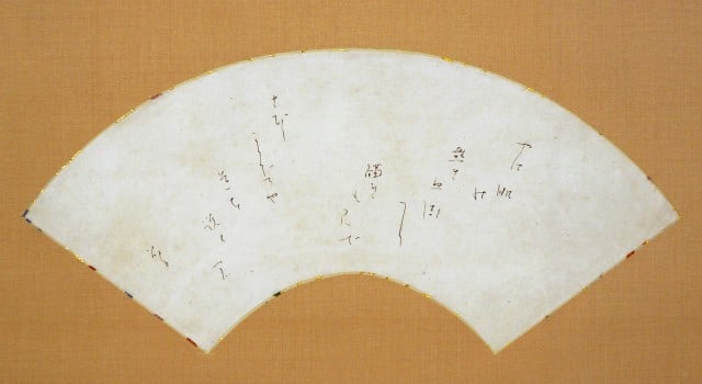 Akiko Yosano Original Calligraphy Hanging Scroll Midaregami Poem Fan Art: Akiko Yosano Original Calligraphy Hanging Scroll Midaregami Poem Fan Art Item Specifics: Artist: Akiko Yosano Subject: Poetry / Tanka Material: Ink on Paper Style: Japanese Year Of Production: 2010 Pr