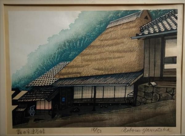 Woodblock Print Signed Framed Mist Utsunoya Pass Noboru Yamataka 18 50 Pencil: Woodblock Print Signed Framed Mist Utsunoya Pass Noboru Yamataka 18 50 Pencil Item Specifics: Artist: Noboru Yamataka Subject: Landscape Material: Paper Style: Japanese Product Disclaimer: Please revi