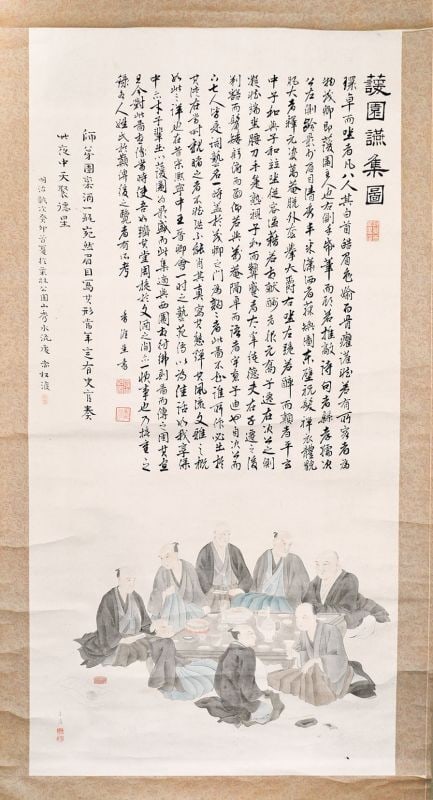Japanese Woodblock Print Goen Banquet Antique Scroll Illustration Gathering: Japanese Woodblock Print Goen Banquet Antique Scroll Illustration Gathering Item Specifics: Subject: Banquet Gathering and Calligraphy Material: Paper and Ink Style: Japanese Year Of Production: 2010 