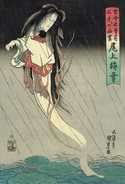 Onoe Baiko 1838 Antique Ukiyo e Ghost Toyokuni III Kabuki Woodblock Edo Print: Onoe Baiko 1838 Antique Ukiyo e Ghost Toyokuni III Kabuki Woodblock Edo Print Item Specifics: Artist: Utagawa Toyokuni III Subject: Ghost Kabuki Theater Onoe Baiko Material: Washi Paper Style: Japanes