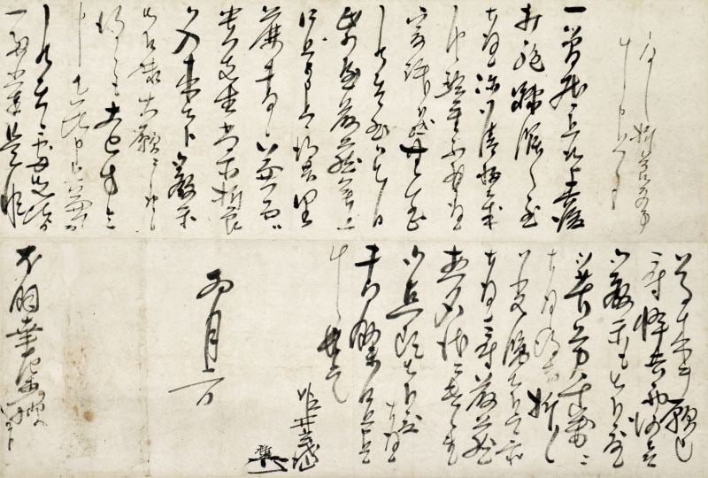 Antique Japanese Calligraphy Letter Hanging Scroll Himei Gentai Edo Scholar: Antique Japanese Calligraphy Letter Hanging Scroll Himei Gentai Edo Scholar Item Specifics: Artist: Himei Gentai Subject: Calligraphy Material: Paper Style: Japanese Year Of Production: 2010 Product D