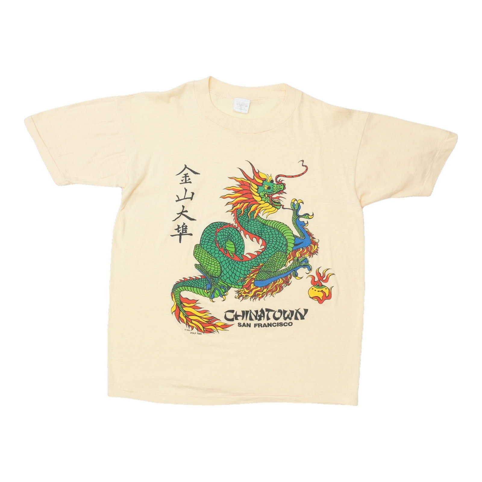 Dragon Shirt San Francisco Chinatown (1 of 4)