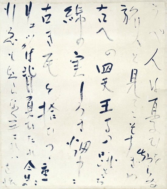 Calligraphy Hanging Scroll Japanese Art Poem Poetry Shikishi Tatsuji Miyoshi: Calligraphy Hanging Scroll Japanese Art Poem Poetry Shikishi Tatsuji Miyoshi Item Specifics: Artist: Tatsuji Miyoshi Subject: Poetry Calligraphy Material: Ink on Paper Style: Japanese Year Of