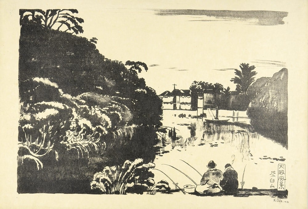 1918 Oda Kazuma Lithograph Mt Osaka Sight Antique Japanese Print: 1918 Oda Kazuma Lithograph Mt Osaka Sight Antique Japanese Print Item Specifics: Artist: Oda Kazuma Subject: Landscape Osaka Mt. Chausu Material: Lithograph on Paper Style: Japanese Size: 29 x 42 cm Y