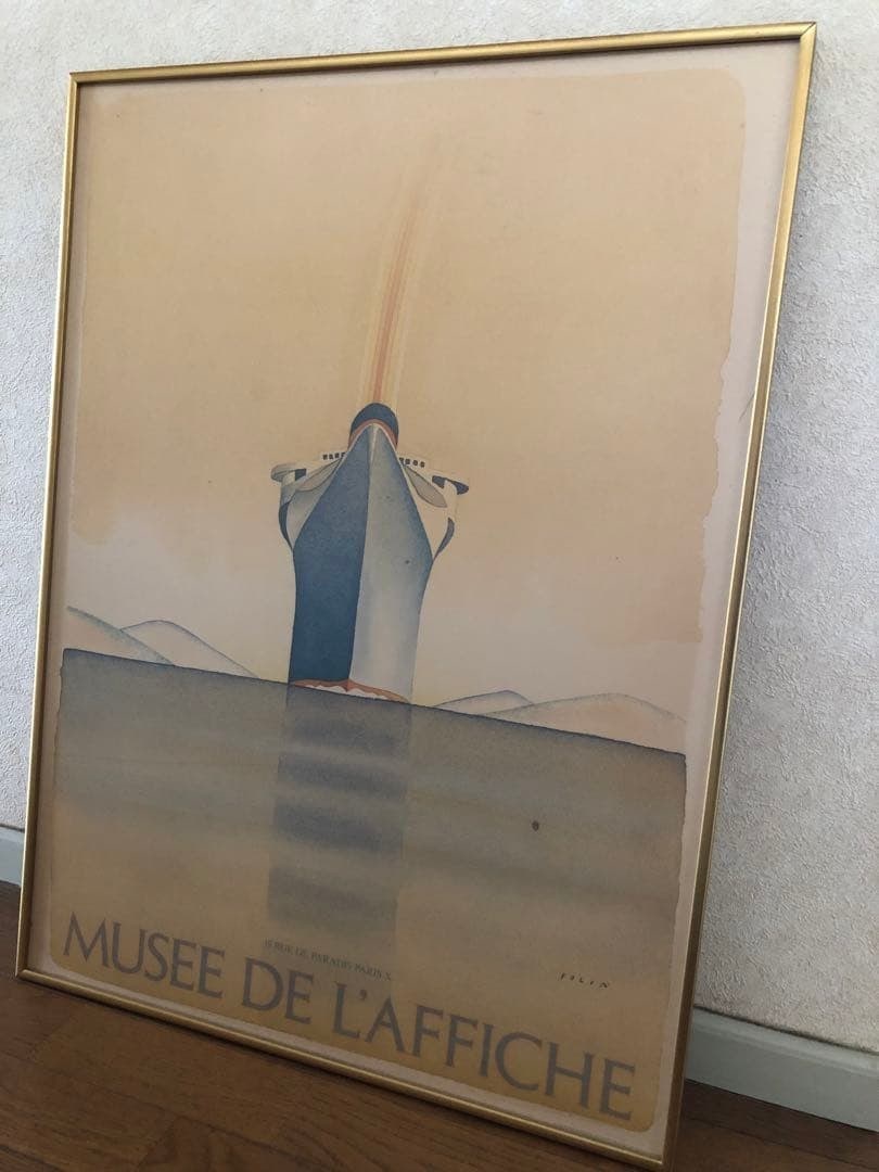 Jean-Michel Folon MUSEE DE LAFFICHE Vintage Poster Framed Museum Art (1 of 5)