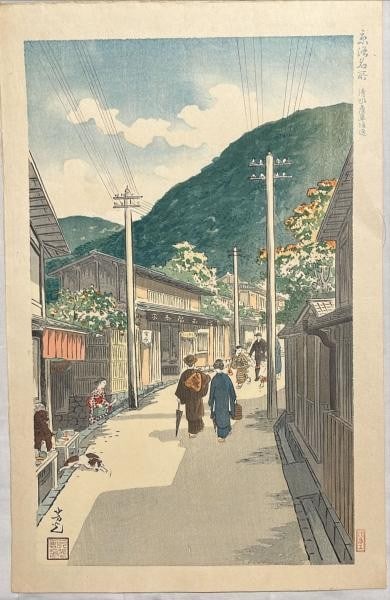 Sannenzaka Kiyomizu Nomura Yoshimitsu Japanese Woodblock Print Kyoto Limited 134: Sannenzaka Kiyomizu Nomura Yoshimitsu Japanese Woodblock Print Kyoto Limited 134 Item Specifics: Artist: Nomura Yoshimitsu Subject: Kiyomizu Sannenzaka Road Kyoto Material: Paper Style: Japanese