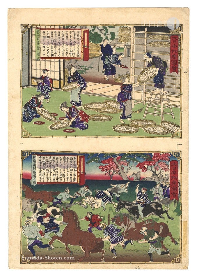 Silkworm Cultivation Woodblock Print Hiroshige Iwaki Province 1877: Silkworm Cultivation Woodblock Print Hiroshige Iwaki Province 1877 Item Specifics: Artist: Hiroshige III Subject: Silkworm Cultivation and Wild Horses Material: Washi Paper Style: Japanese Year Of Pro