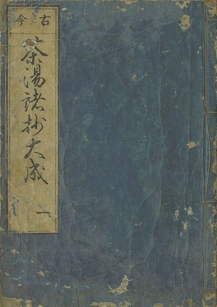 Antique Edo Woodblock Print Book Kokon Chato Shosho Taisei Tea Ceremony History: Antique Edo Woodblock Print Book Kokon Chato Shosho Taisei Tea Ceremony History Item Specifics: Artist: Unknown (Edo Period Scholars) Subject: Japanese Tea Ceremony (Chanoyu) Material: Washi Paper and