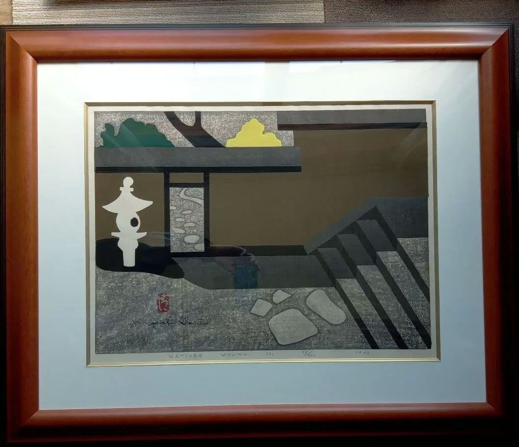 Kiyoshi Saito Katsura Kyoto I Woodblock Print Signed ED 98/ 200 Wooden Framed: Kiyoshi Saito Katsura Kyoto I Woodblock Print Signed ED 98/ 200 Wooden Framed Item Specifics: Unit Of Sale: Single Piece Signed: Yes Period: Post-War (1940-1970) Material: Paper Certificate Of