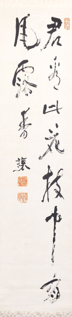 Joji Matsuoka Gyosho Japanese Calligraphy Hanging Scroll Antique: Joji Matsuoka Gyosho Japanese Calligraphy Hanging Scroll Antique Item Specifics: Artist: Matsuoka Joji Subject: Calligraphy Material: Ink on Paper Style: Japanese Year Of Production: 2010 Product