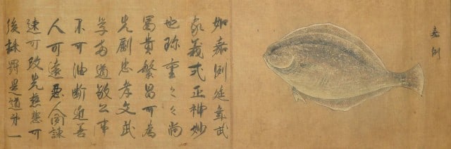 Tada no Mitsunaka Twelve Objects Japanese Antique Scroll: Tada no Mitsunaka Twelve Objects Japanese Antique Scroll Item Specifics: Artist: Attributed to Tada no Mitsunaka (Minamoto no Mitsunaka) Subject: Twelve Objects Illustration and Text Material: Ink and