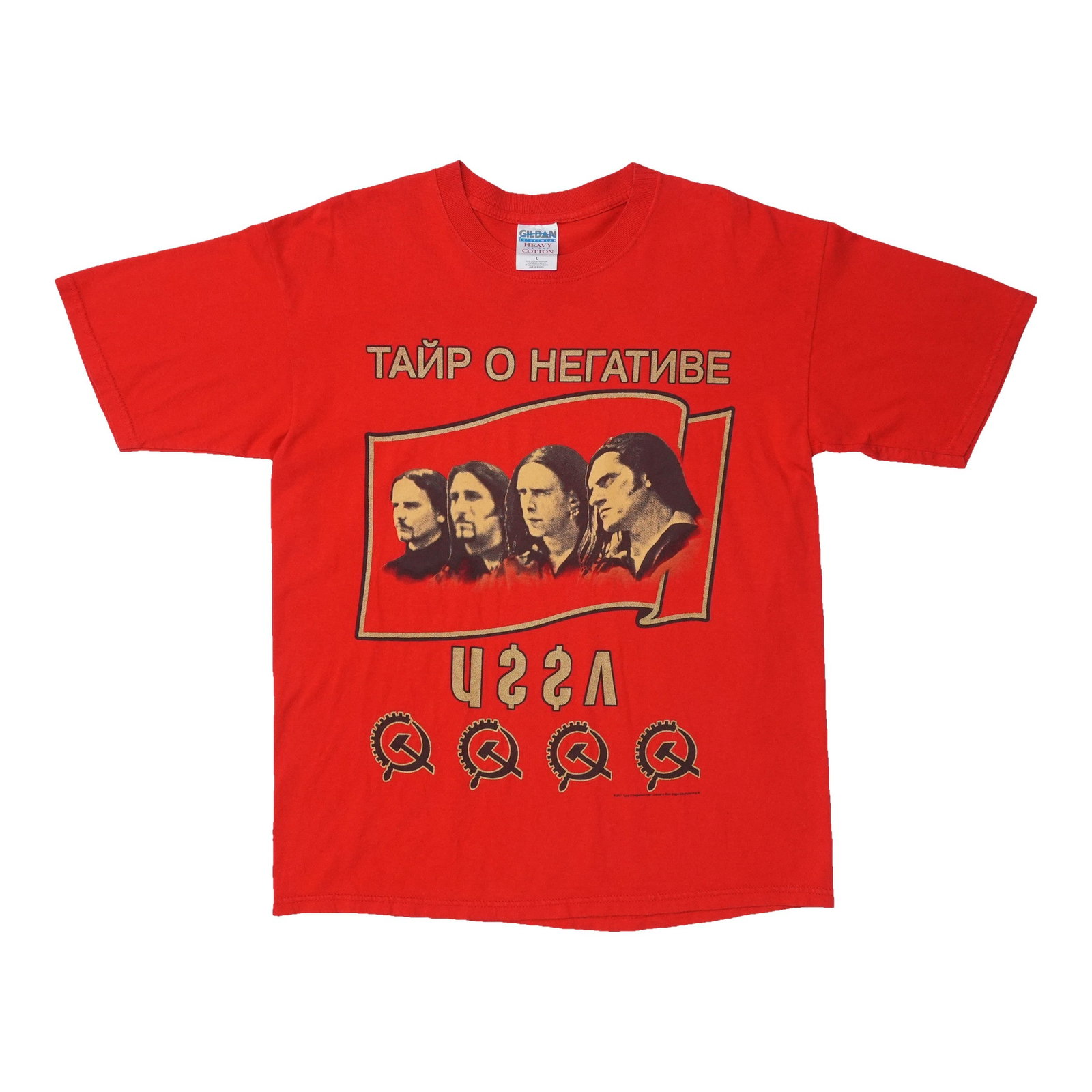 Type O Negative USSR Shirt (1 of 6)
