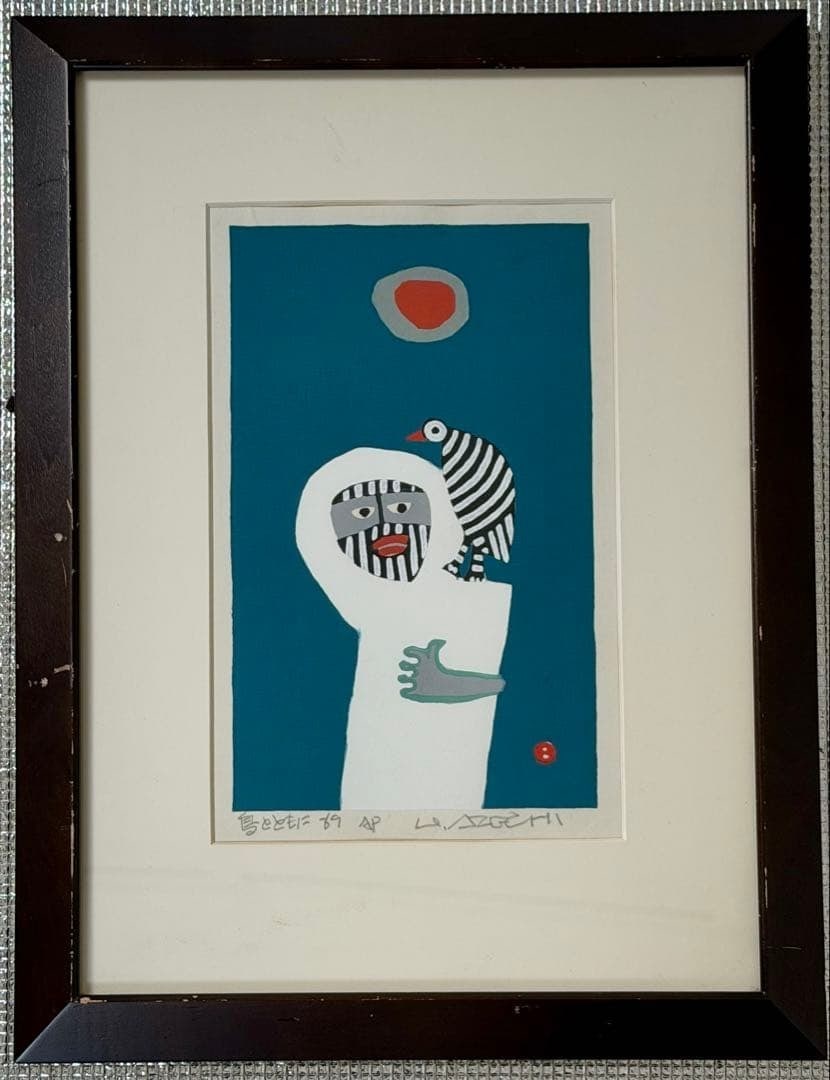 Woodblock Print Sosaku Hanga Art Umetaro Azechi With Bird 1969 Japanese: Woodblock Print Sosaku Hanga Art Umetaro Azechi With Bird 1969 Japanese Item Specifics: Type: Print Theme: NA Product Disclaimer: Please review the full description and photos. Lithographs may be plat