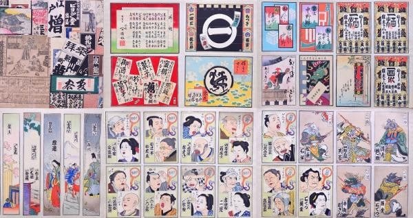 Woodblock Print Album Senjafuda Hyakumenso 250pcs Antique Japanese Nosatsu: Woodblock Print Album Senjafuda Hyakumenso 250pcs Antique Japanese Nosatsu Item Specifics: Subject: Nosatsu Pilgrimage Slips & Hyakumenso Theatrical Caricatures Material: Paper Style: Japanese Size: 3