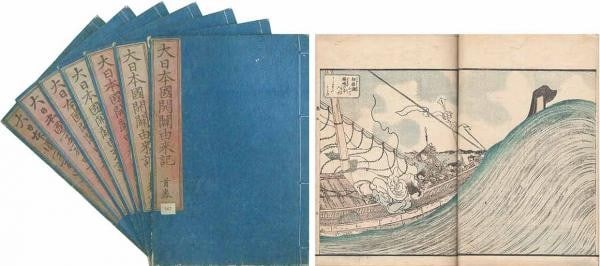 Complete 7 Vol Book Japanese History Utagawa Kuniyoshi Woodblock Prints: Complete 7 Vol Book Japanese History Utagawa Kuniyoshi Woodblock Prints Item Specifics: Artist: Utagawa Kuniyoshi Subject: Japanese History and Mythology Material: Paper Style: Japanese Size: 22.5 x 1