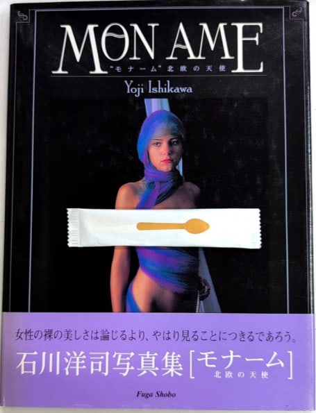 Angel of the Nordic Countrie Photo Book First Edition Yoji Ishikawa Mon Ame (1 of 1)
