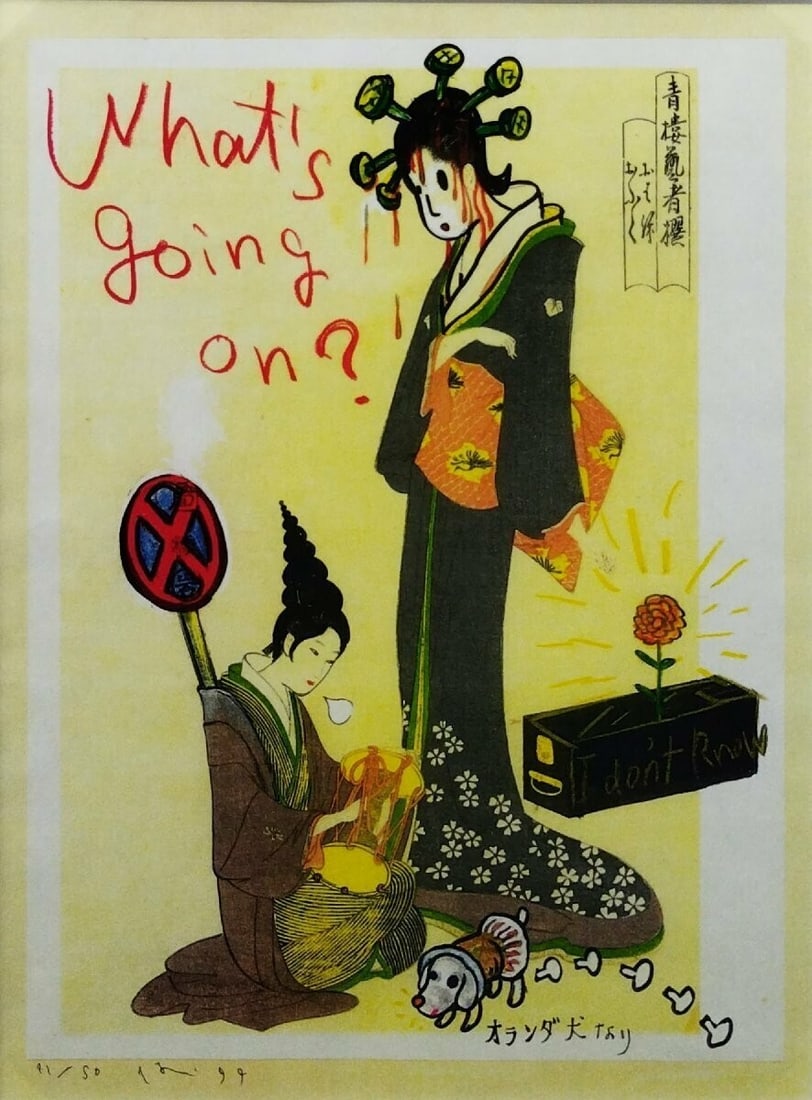 Yoshitomo Nara - What's going on? 1999 ED50 Art Print Signed Numbered Framed (1 of 7)