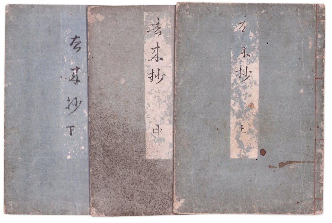 Kyoraisho 3 Volume Set Woodblock Print Book Mukai Kyorai Basho Haiku Edo: Kyoraisho 3 Volume Set Woodblock Print Book Mukai Kyorai Basho Haiku Edo Item Specifics: Artist: Mukai Kyorai Subject: Haiku Poetry / Matsuo Basho Material: Washi Paper Style: Japanese Year Of