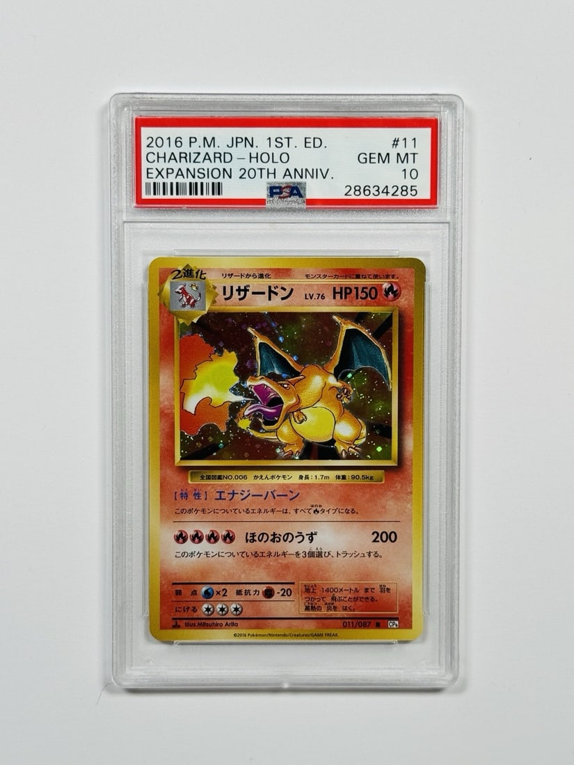 2016 POKEMON JAPANESE EXPANSION 20TH ANNIVERSARY #11 CHARIZARD-HOLO PSA 10: 2016 POKEMON JAPANESE EXPANSION 20TH ANNIVERSARY #11 CHARIZARD-HOLO PSA 10 Charizard-Holo PSA 10, a true gem from the 2016 Pok?mon Japanese Expansion 20th Anniversary set, boasts a stunning PSA 10 gra