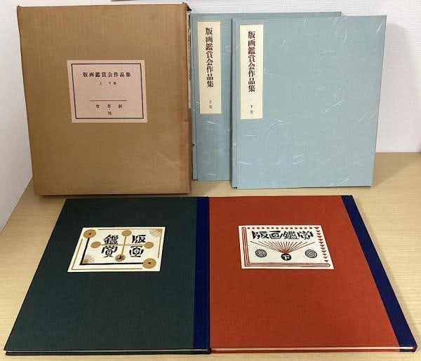 Woodblock Print Collection 2 Vols Japan Art Book Takeo Takei Limited 1980 200: Woodblock Print Collection 2 Vols Japan Art Book Takeo Takei Limited 1980 200 Item Specifics: Artist: Takeo Takei et al. Subject: Japanese Art / Woodblock Prints Material: Paper Style: Japanese Year O