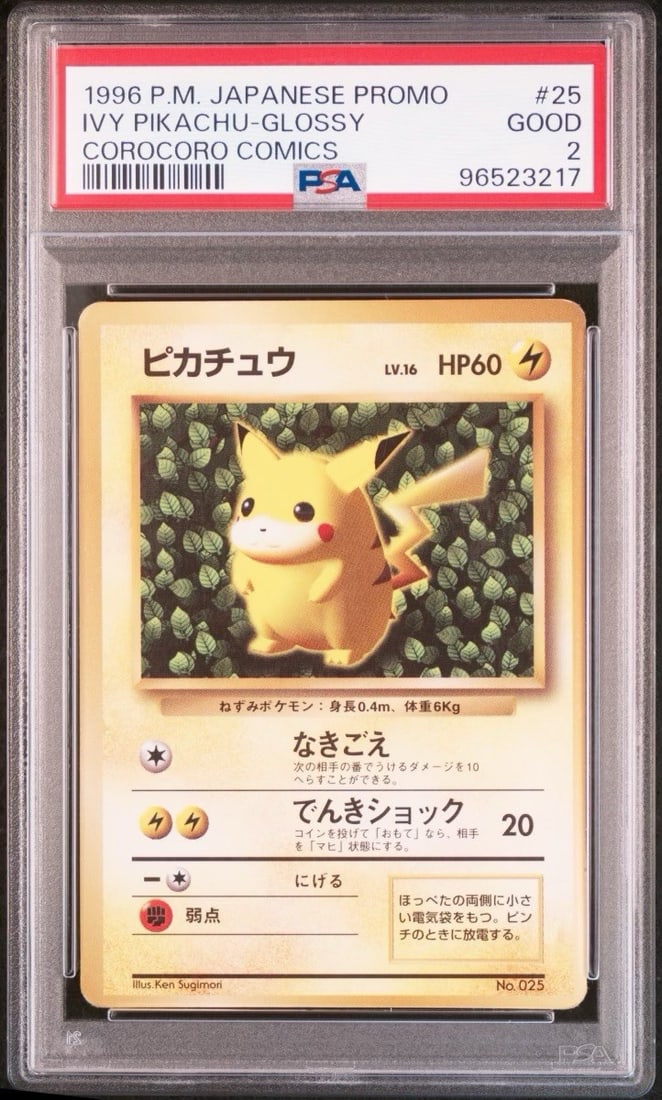 IVY PIKACHU 1996 GLOSSY COROCORO PSA #25 PROMO JAPANESE COMICS: IVY PIKACHU 1996 GLOSSY COROCORO PSA #25 PROMO JAPANESE COMICS The 1996 Glossy Corocoro PSA #25 Promo Ivy Pikachu is a rare Japanese Pok?mon TCG promo card featuring the iconic character Pikachu. Grad