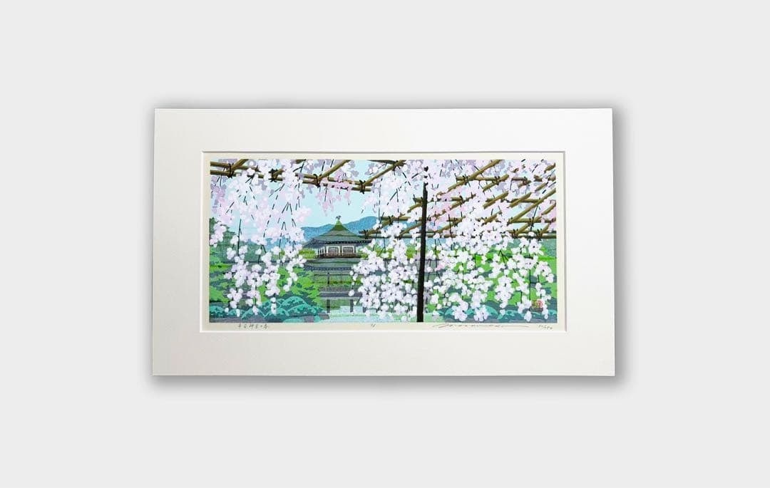 Masao Ido Kyoto Poetry Spring at Heian Shrine Woodblock Signed ED 60/ 250: Masao Ido Kyoto Poetry Spring at Heian Shrine Woodblock Signed ED 60/ 250 Item Specifics: Brand: Ido Masao Primary Material: Paper Color: Multi Color Country: Japan Original/Reproduction: Original Reg