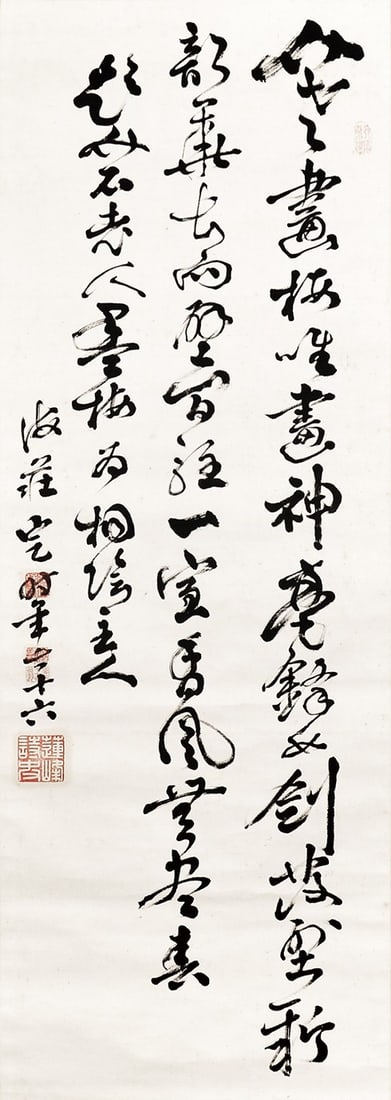 Antique Japanese Hanging Scrolls Ink Plum Noro Kaiseki Kikuchi Kaiso Pair: Antique Japanese Hanging Scrolls Ink Plum Noro Kaiseki Kikuchi Kaiso Pair Item Specifics: Artist: Noro Kaiseki and Kikuchi Kaiso Subject: Ink Plum Blossoms and Poetry Material: Ink and Paper Style: Ja