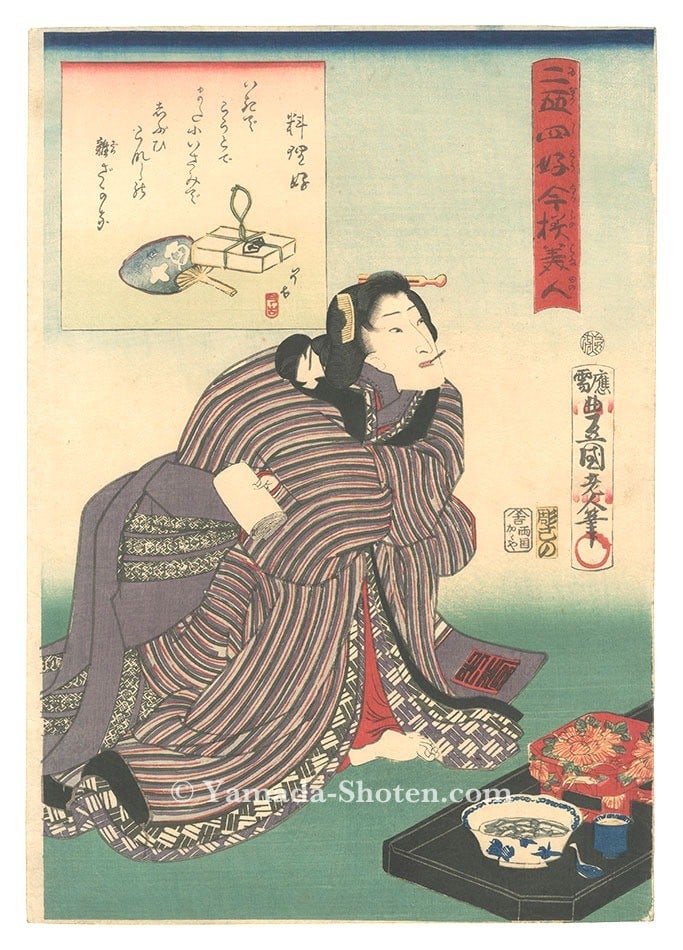 Toyokuni III Woodblock Print 24 Enjoyments of Beauties Cuisine 1863 Oban Art: Toyokuni III Woodblock Print 24 Enjoyments of Beauties Cuisine 1863 Oban Art Item Specifics: Artist: Toyokuni III Subject: Bijin-ga (Beauties) Cuisine Material: Washi Paper Style: Japanese Year Of