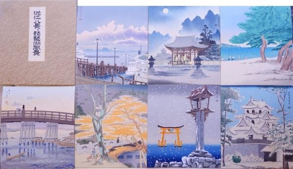 1937 Tomikichiro Tokuriki Woodblock Print Set 16 Eight Views Omi Lake Biwa Box (1 of 3)