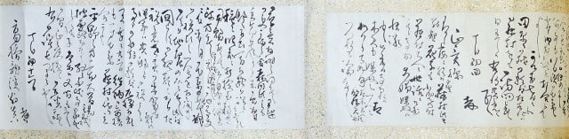Antique Japanese Letter Scroll Masuda Dono Takashi Tea Master Calligraphy: Antique Japanese Letter Scroll Masuda Dono Takashi Tea Master Calligraphy Item Specifics: Artist: Masuda Takashi (Don'o) Subject: Calligraphy and Letters Material: Ink on Paper Style: Japanese Year