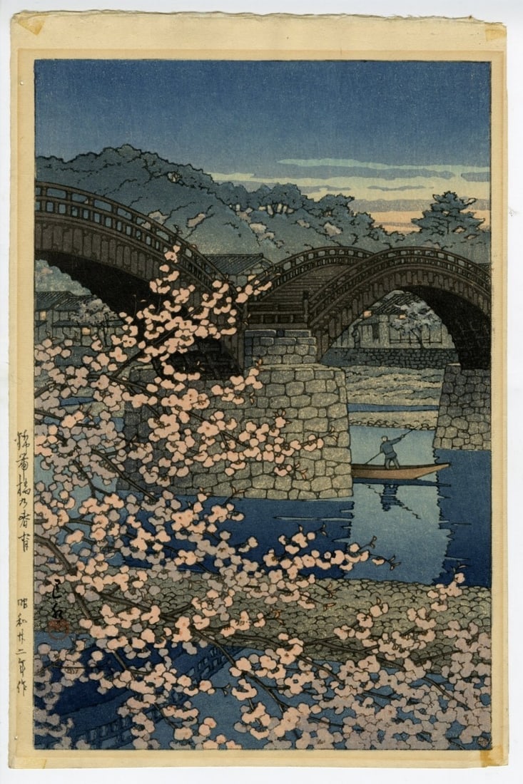 Kintai Bridge Spring Woodblock Print 1947 Kawase Hasui Evening Watanabe: Kintai Bridge Spring Woodblock Print 1947 Kawase Hasui Evening Watanabe Item Specifics: Artist: Kawase Hasui Primary Material: Paper Type: Woodblock Print Year Of Production: 1947 Color: Multi-Color T