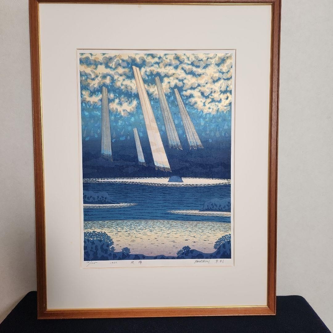 Munenori Makino Ariake Series Eiki Woodblock 1983 Signed ED 58/ 125 Framed: Munenori Makino Ariake Series Eiki Woodblock 1983 Signed ED 58/ 125 Framed Item Specifics: Unit Of Sale: Single Piece Artist: Munenori Makino (Mu Ye Zong Ze Japanese b. 1940) Signed By: Munenori Makin