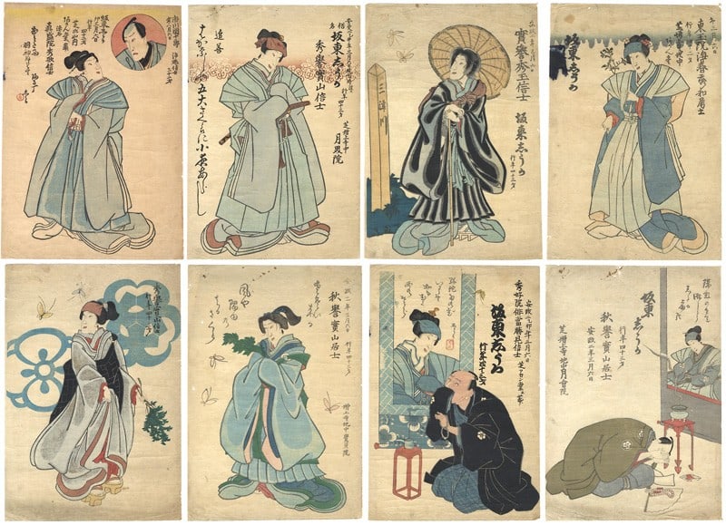 Woodblock Print Obituary 1855 Japanese Antique 8 Sheets Shini E Bando Shiuka (1 of 5)