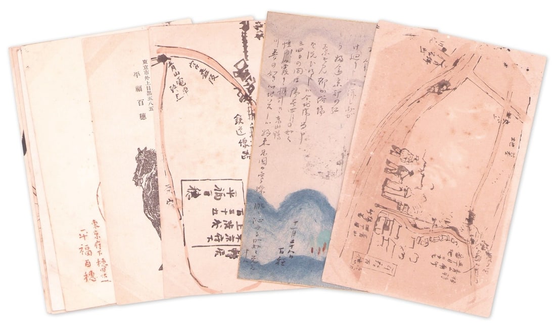 Postcards 4 Japanese Nihonga Art Drawings Hirafuku Hyakusui 20: Postcards 4 Japanese Nihonga Art Drawings Hirafuku Hyakusui 20 Item Specifics: Artist: Hirafuku Hyakusui Subject: Nihonga Art and Correspondence Material: Paper Style: Japanese Year Of Production: 201