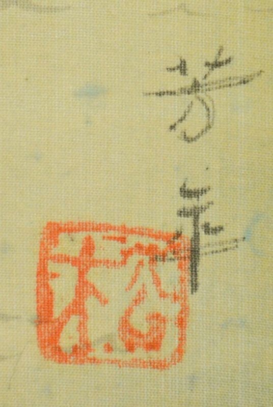 Japanese Woodblock Print Sailing Ship by Matsumiya Yoshitoshi Taisho Era Art (1 of 1)