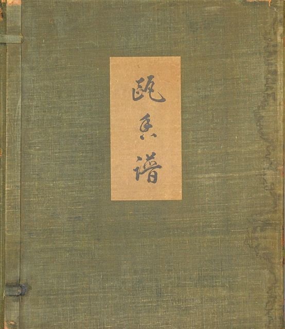 Okofu woodblock print book Japanese nanga art Tanomura Chikuden album: Okofu woodblock print book Japanese nanga art Tanomura Chikuden album Item Specifics: Artist: Tanomura Chikuden Subject: Landscape and Nature Material: Washi Paper and Ink Style: Japanese Year Of Prod