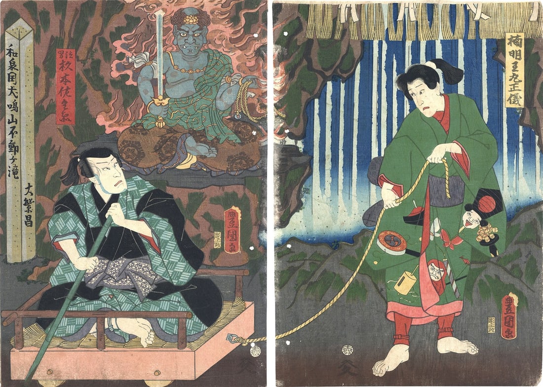 Mountain Fudo Inunaki Waterfall Toyokuni III Woodblock Print: Mountain Fudo Inunaki Waterfall Toyokuni III Woodblock Print Item Specifics: Artist: Toyokuni III (Utagawa Kunisada) Subject: Waterfall Landscape Inunaki Mountain Material: Paper Style: Japanese Produ