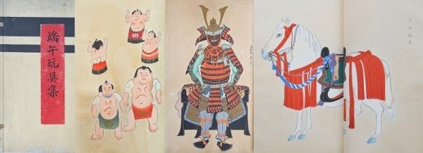 Nishizawa Tekiho Tango Gangu Shu Woodblock Print Book 2 Vols Unsodo: Nishizawa Tekiho Tango Gangu Shu Woodblock Print Book 2 Vols Unsodo Item Specifics: Artist: Nishizawa Tekiho Subject: Japanese Folk Art and Boys' Day Toys Material: Washi Paper Woodblock Print Style: 