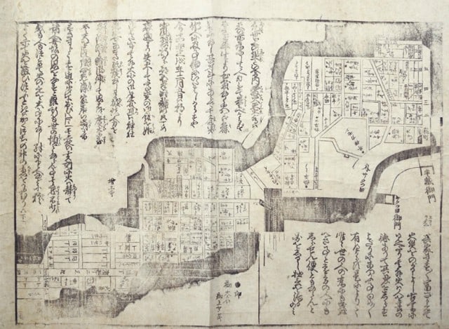 Edo Castle Map Japanese Woodblock Print Ruishozu Tokyo Art Fire Damage Antique: Edo Castle Map Japanese Woodblock Print Ruishozu Tokyo Art Fire Damage Antique Item Specifics: Subject: Map of Edo / Fire Damage Material: Paper Style: Japanese Year Of Production: 2010 Product Discla
