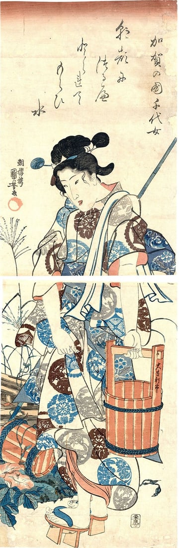 Utagawa Kuniyoshi Woodblock Print Chiyojo of Kaga Province Japanese Ukiyo e Art: Utagawa Kuniyoshi Woodblock Print Chiyojo of Kaga Province Japanese Ukiyo e Art Item Specifics: Artist: Utagawa Kuniyoshi Subject: Chiyojo of Kaga Province Poet Material: Washi Paper Ink Style: Japane