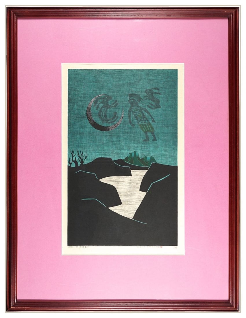 Woodblock Print Signed Ed 46 Moon Rabbit Lake Mountain Kanamori Yoshio (1 of 1)