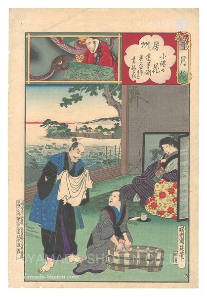 Snow Moon Flowers Toyohara Chikanobu Print Awa 1885: Snow Moon Flowers Toyohara Chikanobu Print Awa 1885 Item Specifics: Artist: Toyohara Chikanobu Subject: History and Landscape Material: Washi Paper Style: Japanese Year Of Production: 1885 Product Dis