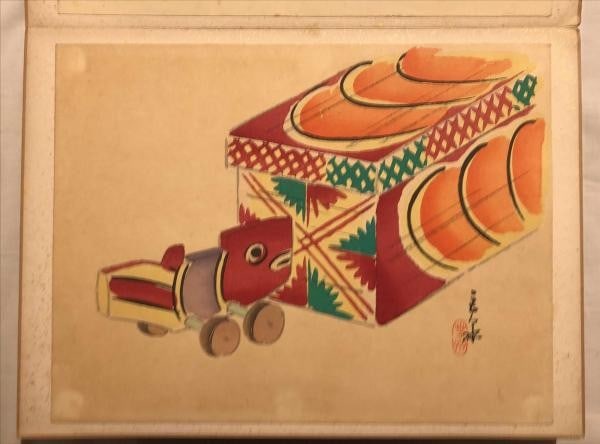 Kawasaki Kyosen Omocha e Toy Picture Woodblock Print Album 34 Color Plates: Kawasaki Kyosen Omocha e Toy Picture Woodblock Print Album 34 Color Plates Item Specifics: Artist: Kawasaki Kyosen Subject: Omocha-e Toy Pictures Folk Art Material: Paper Style: Japanese Size: 22 x 29