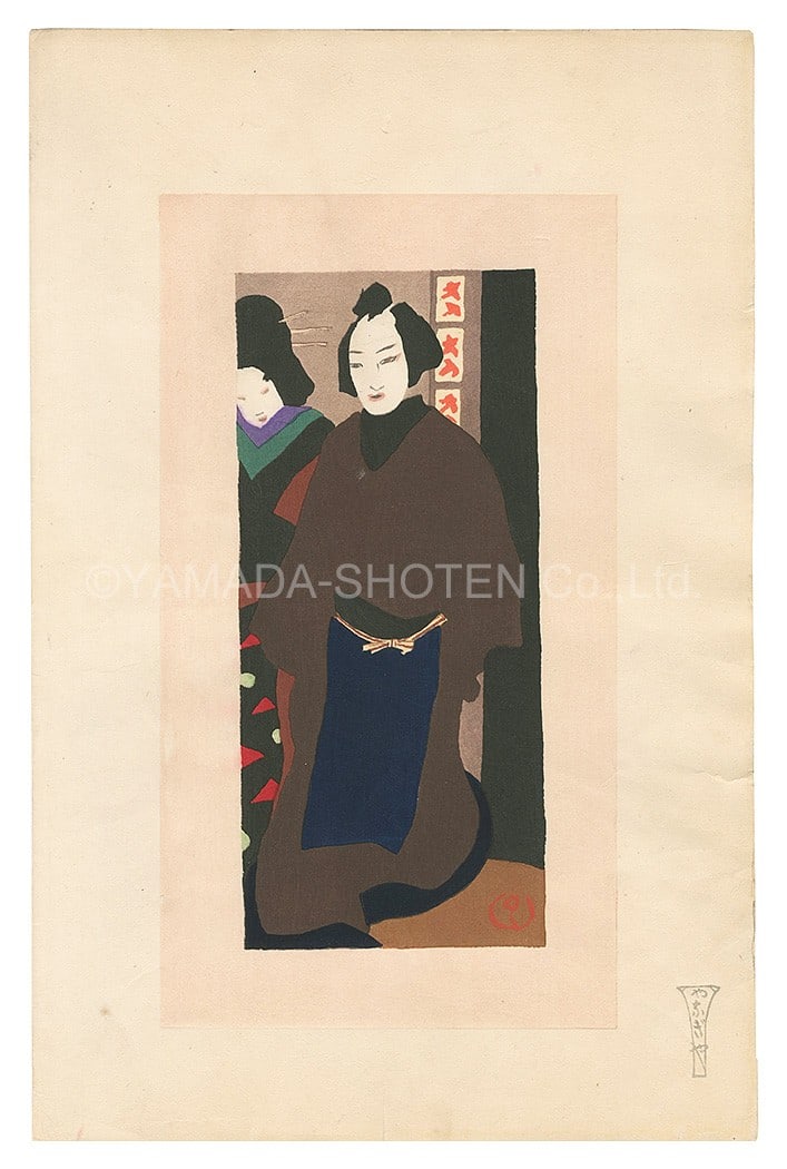 Woodblock Print Bunraku Dolls Japanese Art Takehisa Yumeji c 1920: Woodblock Print Bunraku Dolls Japanese Art Takehisa Yumeji c 1920 Item Specifics: Artist: Takehisa Yumeji Subject: Bunraku Puppets Material: Paper Style: Japanese Size: 32 x 17.6 cm Year Of Production