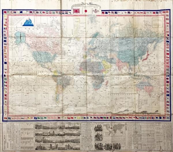 1872 Antique Japanese World Map Meiji Color Woodblock Navigation Oka Shu Large: 1872 Antique Japanese World Map Meiji Color Woodblock Navigation Oka Shu Large Item Specifics: Artist: Oka Shu Subject: Cartography & World Maps Material: Paper Style: Japanese Size: 129 x 145 cm Year