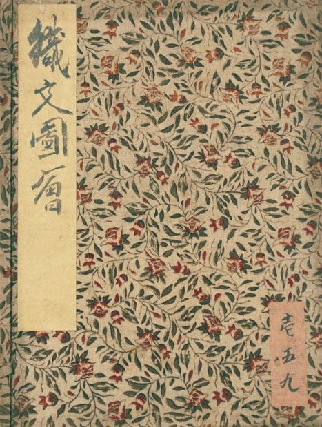 Antique Japanese Woodblock Print Orimon Zue Textile Pattern Design Book: Antique Japanese Woodblock Print Orimon Zue Textile Pattern Design Book Item Specifics: Artist: Anonymous Meiji Artist Subject: Textile Patterns and Design Material: Washi Paper Style: Japanese Year O