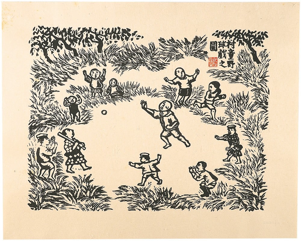 Kawakami Sumio Woodblock Print Children Playing Baseball 1970 Limited Ed 120: Kawakami Sumio Woodblock Print Children Playing Baseball 1970 Limited Ed 120 Item Specifics: Artist: Kawakami Sumio Subject: Children Playing Baseball Material: Paper Style: Japanese Size: 40 x 50 cm
