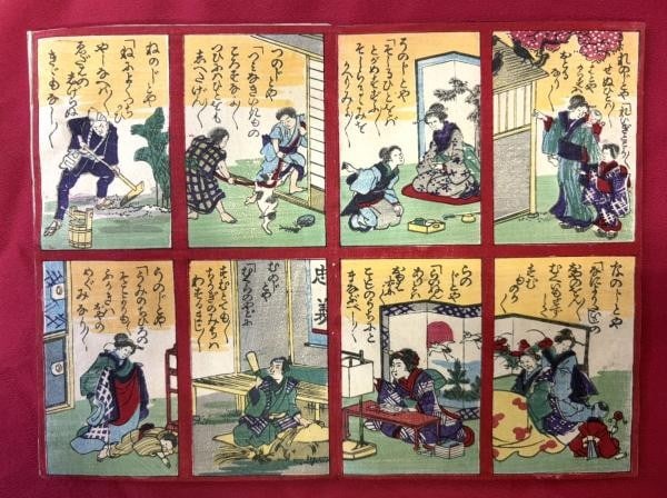 Woodblock Print Mariuta Chikanobu Art Kaika Yoshu Album Meiji Kyoiku: Woodblock Print Mariuta Chikanobu Art Kaika Yoshu Album Meiji Kyoiku Item Specifics: Artist: Yoshu Chikanobu Subject: Educational Songs and Meiji Period Culture Material: Paper Style: Japanese Size: 1